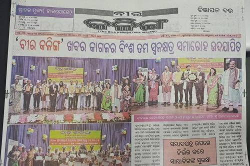 WhatsApp Image 2025-01-17 at 2.36.12 PM (2)