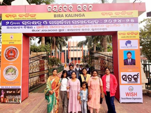 WhatsApp Image 2025-01-17 at 6.12.14 PM (1)